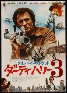 the-enforcer-japanese-movie-poster-cincodays