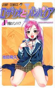 Próximos lanzamientos de Panini Manga