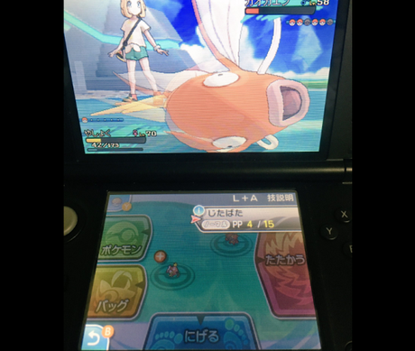 Logran terminar Pokémon Sol y Pokémon Luna sólo con un Magikarp Logran terminar Pokémon Sol y Pokémon Luna sólo con un Magikarp