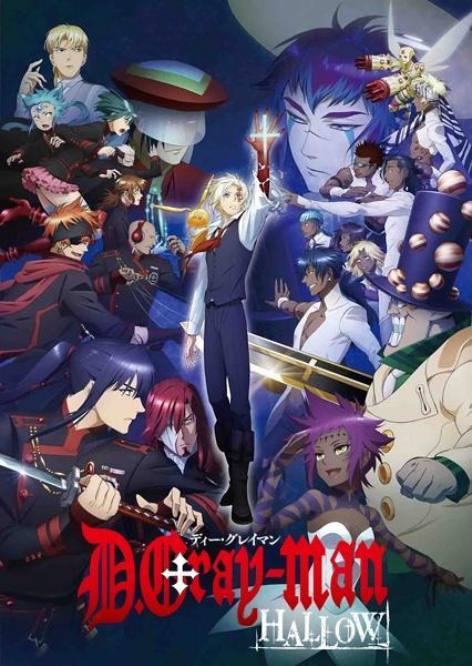 Image result for D. GRAY- MAN HALLOW