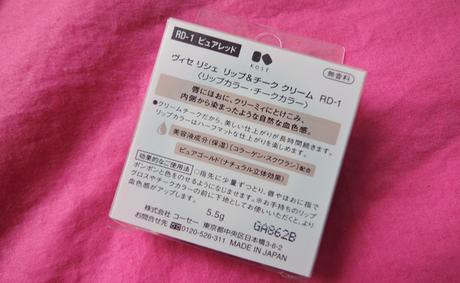 Review | Visee Lip & Cheek Cream RD-1 [KIREI STATION]