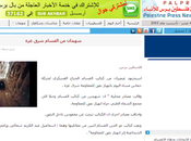 Hamas sigue reclamando ración carne cañón palestina.