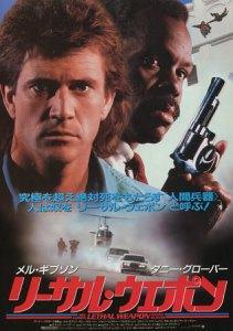 Movie Review – Arma Letal lethal-weapon-japanese-movie-poster-cincodays
