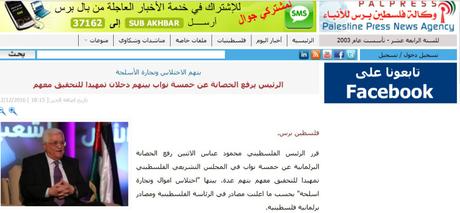 Abbas levanta la inmunidad parlamentaria a Dahlan.