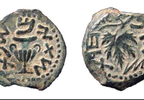 Hallan moneda “Sión libre” acuñada hace 1.967 años