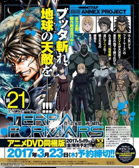 El manga 'Terra Formars' contará con una nueva OVA