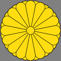 Mon Imperial de Japón