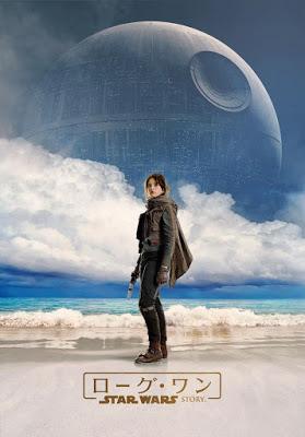 Crítica sin spoilers de Rogue oNe: Una historia de Star Wars