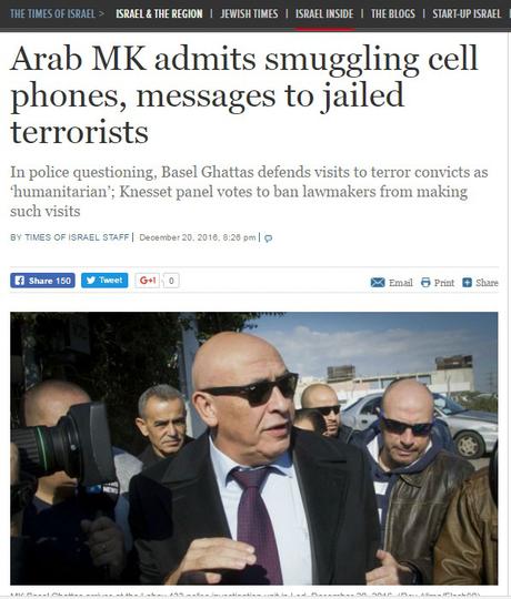 Parlamentario del Balad admite haber pasado celulares a terroristas palestinos encarcelados.