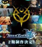 tales-of-zestiria-the-x-2