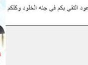 Noticias sobre terrorismo conflicto israelí palestino (14-20 diciembre 2016)