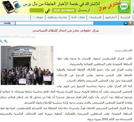 División de poderes en el ente palestino.