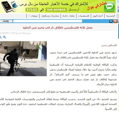 Tres palestinos son asesinados … en Líbano.