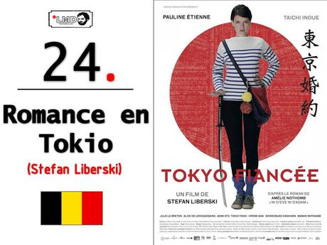 2016: LAS MEJORES PELÍCULAS DEL AÑO (Parte 1)