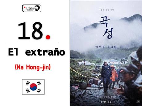 2016: LAS MEJORES PELÍCULAS DEL AÑO (Parte 1)