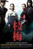https://laduermeveladelvisionario.blogspot.com.es/2016/02/dorama-el-retorno-de-iljimae.html