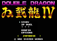 Anunciado Double Dragon IV para PS4 y ordenadores