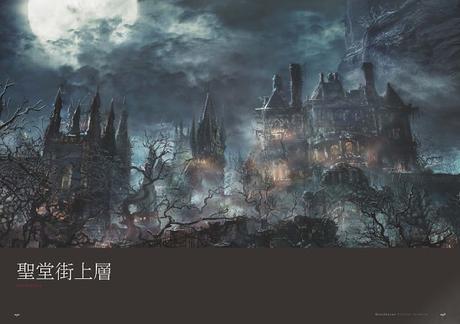 Presentado el libro de arte oficial de Bloodborne