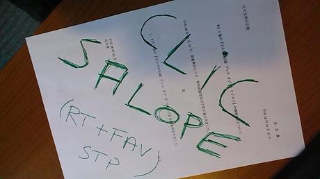 Se desmiente que The Legend of Zelda: Breath of Wild vaya a ser cancelado en Wii U