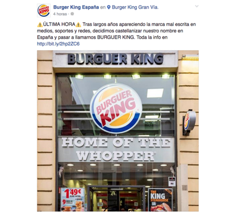 Las mejores bromas de las marcas en el día de los #SantosInocentes 2016