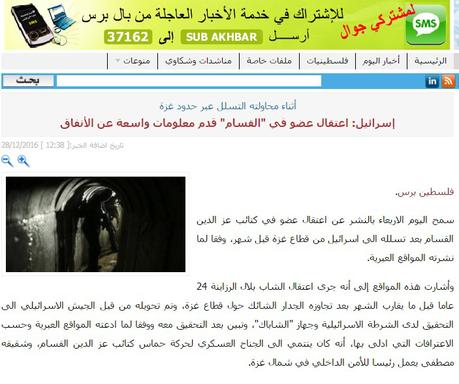 Terrorista palestino detenido proporciona importante informacion.