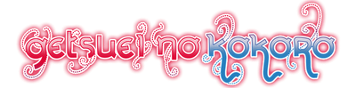 .: Blog oficial de GNK Heart of moolight:.