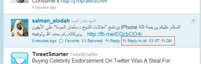 nueve-extensiones-twitter-para-chrome-4 Nueve muy buenas extensiones de Google Chrome para Twitter