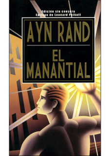 EL MANANTIAL - DE AYN RAND