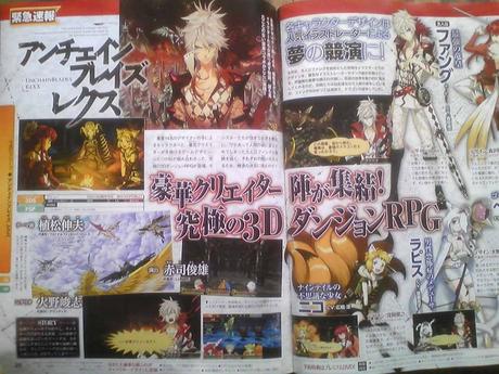 unchainBlades reXX famitsu 01 1024x768 Anunciado UnchainBlades Rexx para 3DS y PSP