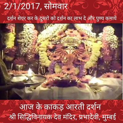 2 Ene 2017 / usted y sus seres queridos un muy feliz y bendecido Año Nuevo / lilas de Baba