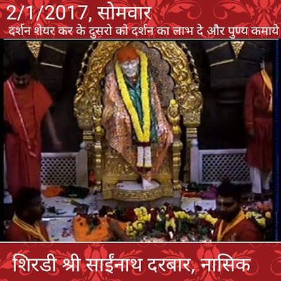 2 Ene 2017 / usted y sus seres queridos un muy feliz y bendecido Año Nuevo / lilas de Baba