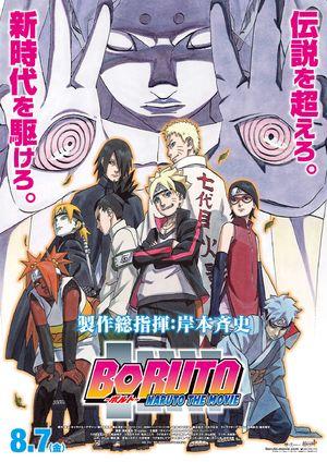Boruto the Movie poster 2: 