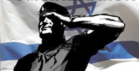 Estos son los cuatro heroes de Israel asesinados hoy por un terrorista anti sionista.