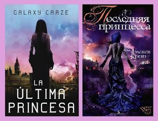 portadas de La última princesa