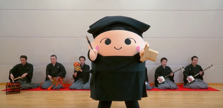 PPAP en versión tradicional japonesa