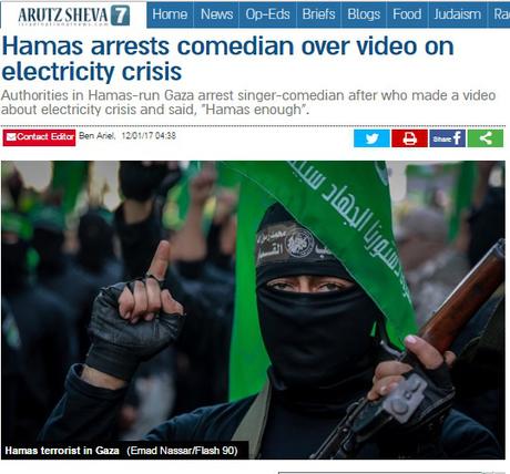 El ente palestino sigue oprimiendo al pueblo de Gaza.