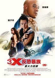 Mini Review – xXx: Reactivated