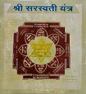 SARASVATI SARASVATI
