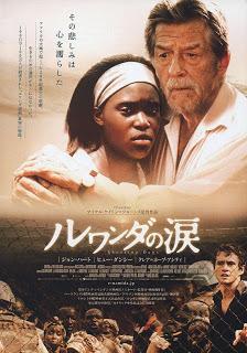 RIP: JOHN HURT (1940-2017)