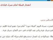 Otra bomba explota domicilio miembro Fatah Gaza.