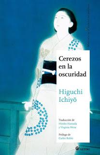 Novedades editoriales: febrero 2017