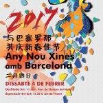 AGENDA 3, 4 y 5 de FEBRERO