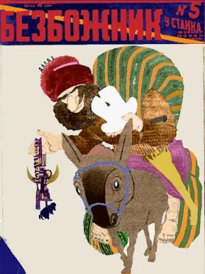 La alarmante deriva de la izquierda reaccionaria