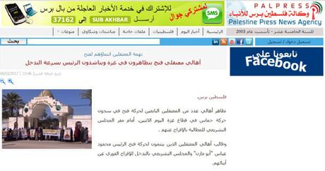 Protesta en Gaza solicitando la liberación de presos politicos.