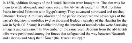 La invención del pueblo palestino: colonos egipcios. 1441646556_941217_1441648409_portada_grande.jpg
