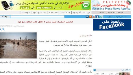 6 túneles de Hamas destruidos por Egipto.