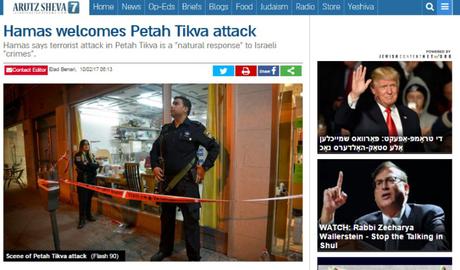 Hamás da la bienvenida al atentado terrorista de Petah Tikva.