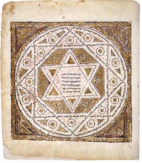 La Estrella de David en la copia completa más antigua conocida del texto masorético, el Códice de Leningrado, que data del año 1008.