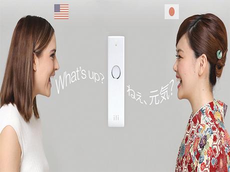 Resultado de imagen para ili traductor