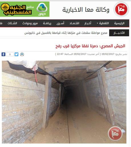 Destruido otro túnel de Hamas cerca de Rafah.
